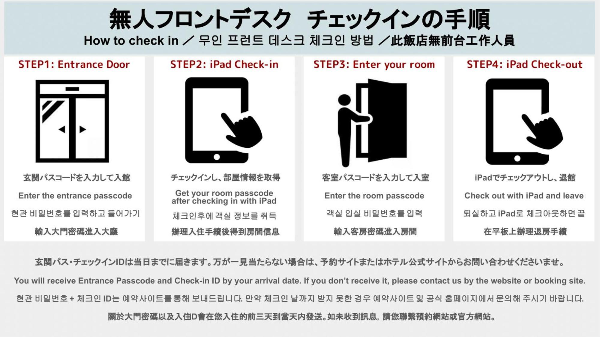 Hotel Fu-Rin 후쿠오카 외부 사진